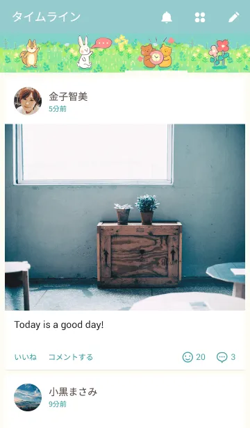 [LINE着せ替え] ほんわかどうぶつの画像4