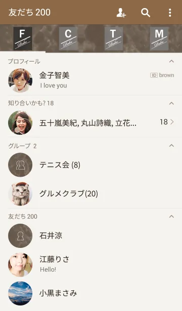 [LINE着せ替え] Marble-The Dukeの画像2