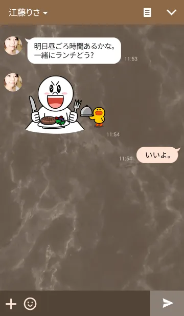 [LINE着せ替え] Marble-The Dukeの画像3