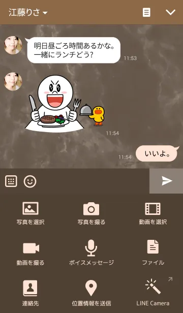 [LINE着せ替え] Marble-The Dukeの画像4