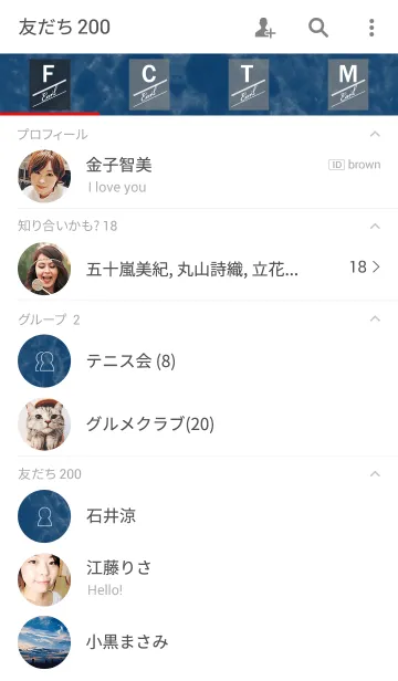 [LINE着せ替え] Marble-Earlの画像2