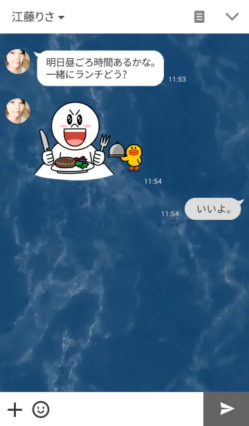 [LINE着せ替え] Marble-Earlの画像3