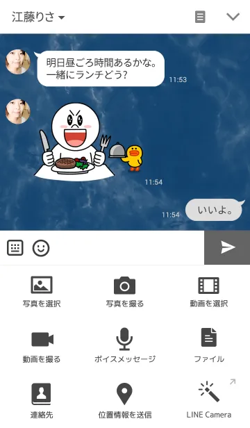 [LINE着せ替え] Marble-Earlの画像4