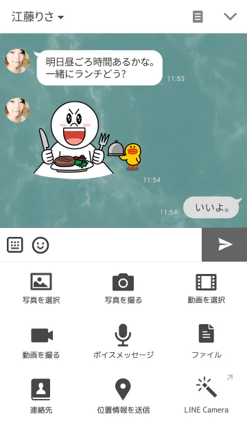 [LINE着せ替え] Marble-Baronの画像4