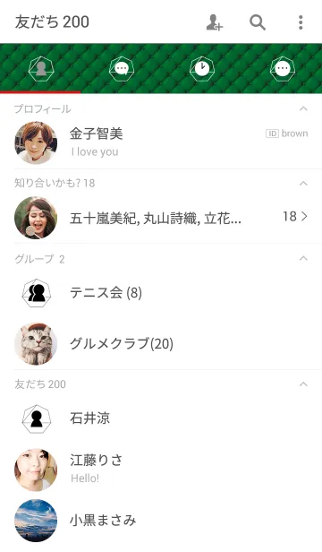 [LINE着せ替え] Lozenge-Greenの画像2