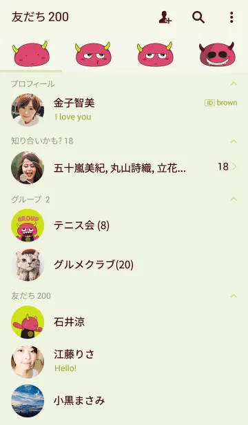 [LINE着せ替え] Kimbo The Cute Monsterの画像2