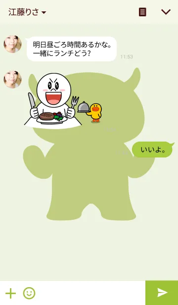 [LINE着せ替え] Kimbo The Cute Monsterの画像3
