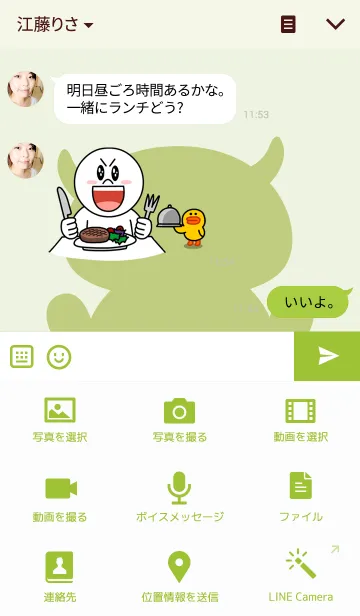 [LINE着せ替え] Kimbo The Cute Monsterの画像4