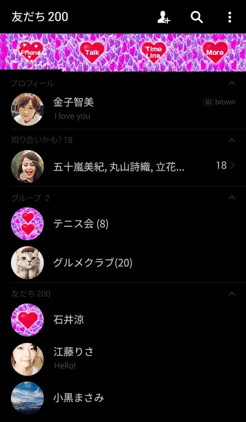 [LINE着せ替え] MANY HEARTS PINKの画像2