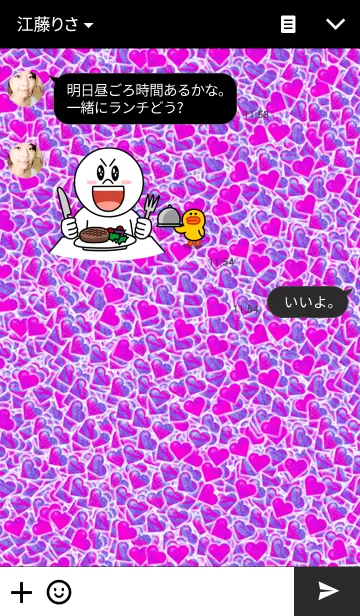 [LINE着せ替え] MANY HEARTS PINKの画像3