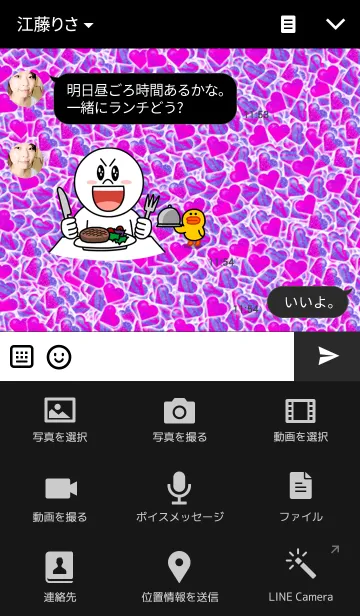 [LINE着せ替え] MANY HEARTS PINKの画像4