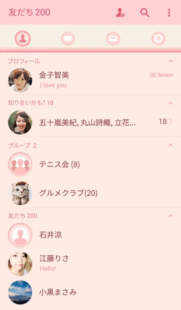 [LINE着せ替え] Pastel Shades of Rose Goldの画像2