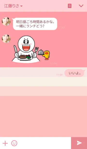 [LINE着せ替え] Pastel Shades of Rose Goldの画像3