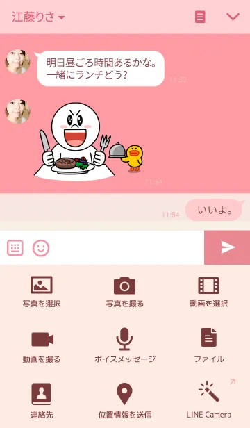 [LINE着せ替え] Pastel Shades of Rose Goldの画像4