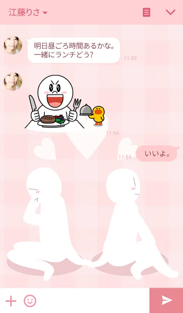 [LINE着せ替え] 着せかえでも「毎日恋愛チュッ！」の画像3