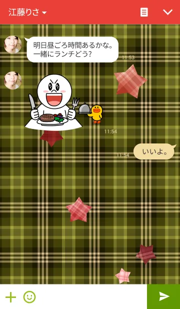 [LINE着せ替え] チェック模様 7の画像3