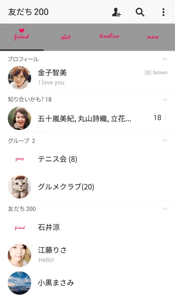 [LINE着せ替え] 大理石とハートの画像2