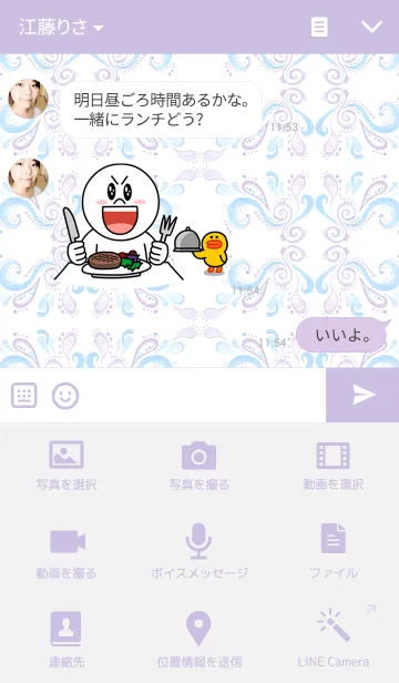 [LINE着せ替え] water pattern_02の画像4