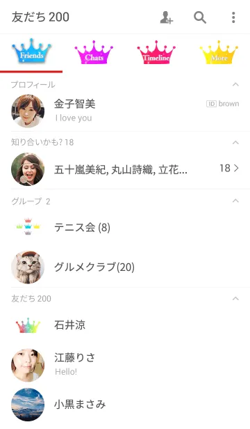 [LINE着せ替え] 5 color crownの画像2