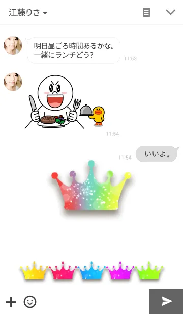 [LINE着せ替え] 5 color crownの画像3