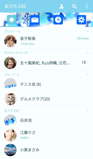 [LINE着せ替え] snow blue_04の画像2