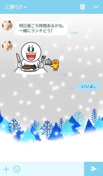 [LINE着せ替え] snow blue_04の画像3