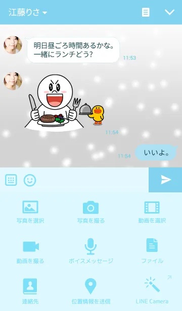 [LINE着せ替え] snow blue_04の画像4