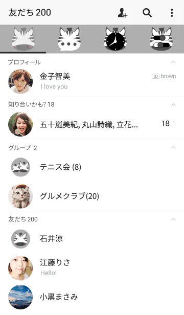 [LINE着せ替え] Simple zebra theme v.2の画像2