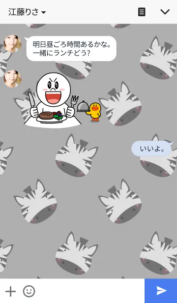 [LINE着せ替え] Simple zebra theme v.2の画像3