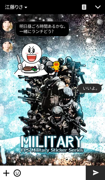 [LINE着せ替え] FPS・サバゲ-・ミリタリー劇画"冬版"の画像3