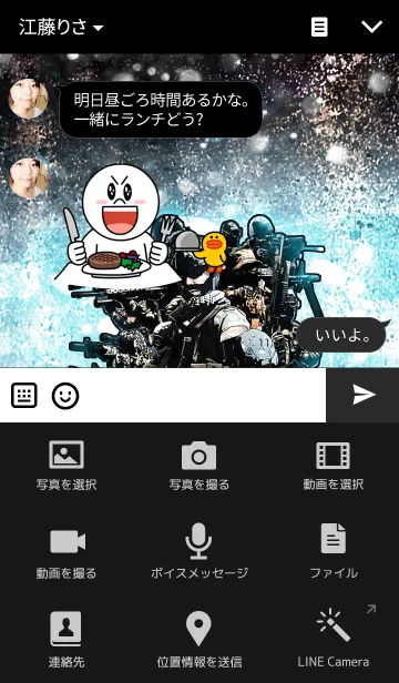 [LINE着せ替え] FPS・サバゲ-・ミリタリー劇画"冬版"の画像4