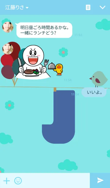 [LINE着せ替え] -キュート イニシャル J-の画像3