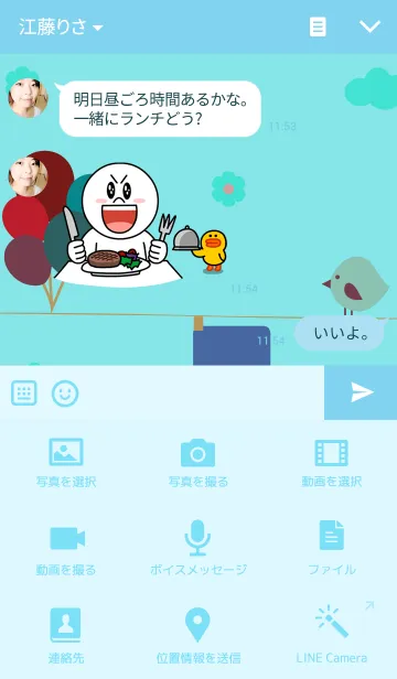 [LINE着せ替え] -キュート イニシャル J-の画像4