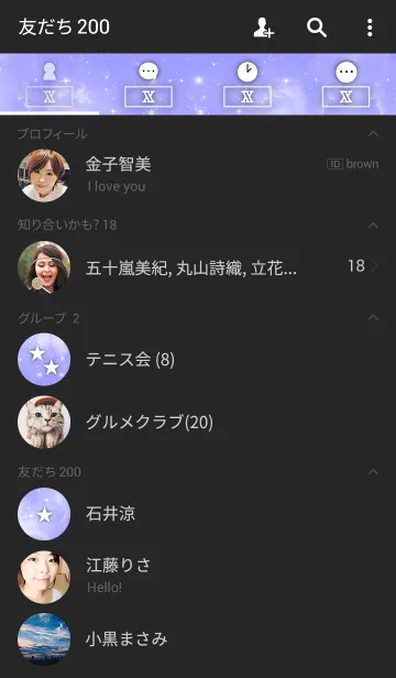 [LINE着せ替え] Galaxy 10の画像2