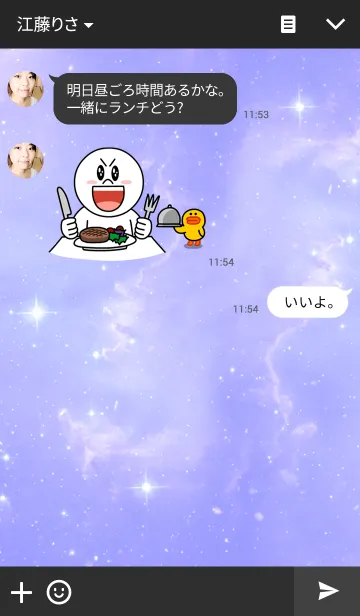 [LINE着せ替え] Galaxy 10の画像3