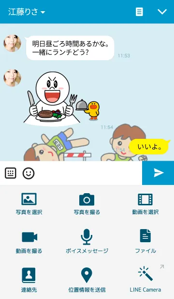 [LINE着せ替え] 陸上競技''Track ＆ Field'' Part4の画像4