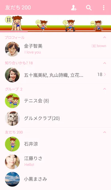 [LINE着せ替え] 陸上競技''Track ＆ Field'' Part3の画像2