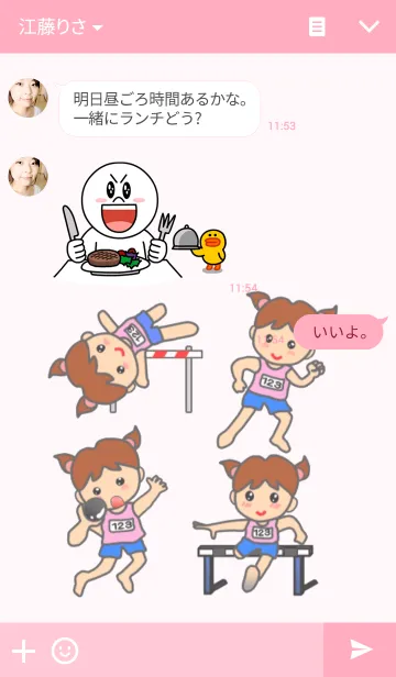 [LINE着せ替え] 陸上競技''Track ＆ Field'' Part3の画像3