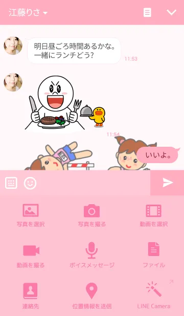 [LINE着せ替え] 陸上競技''Track ＆ Field'' Part3の画像4