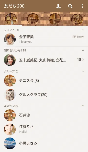 [LINE着せ替え] よせぎざいくの画像2
