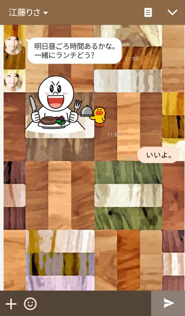 [LINE着せ替え] よせぎざいくの画像3