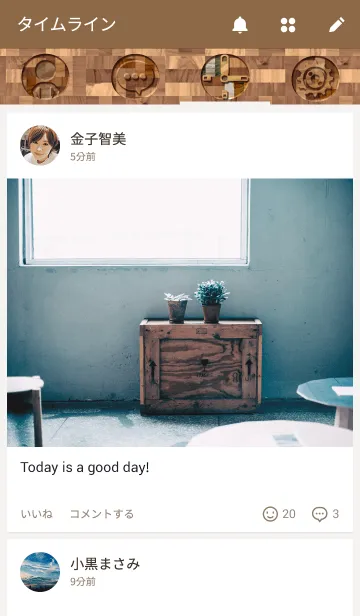 [LINE着せ替え] よせぎざいくの画像4