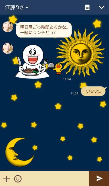 [LINE着せ替え] Sun and the Moonの画像3