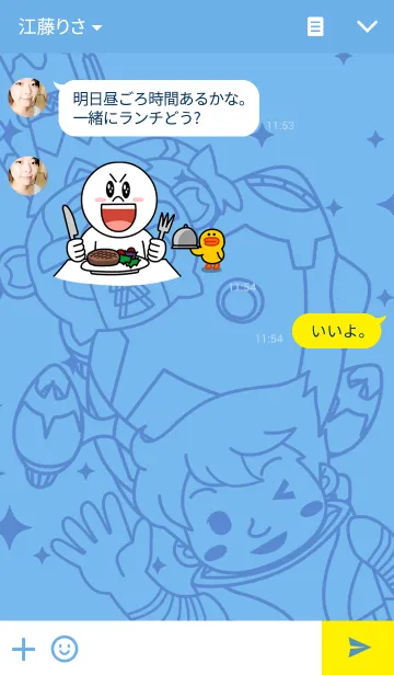 [LINE着せ替え] ウチュウボウケン キャズモッキーの画像3