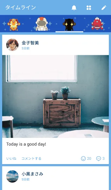 [LINE着せ替え] ウチュウボウケン キャズモッキーの画像4