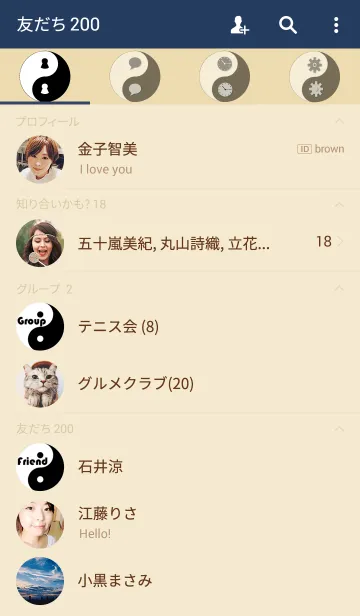 [LINE着せ替え] Yin yang Theme.の画像2