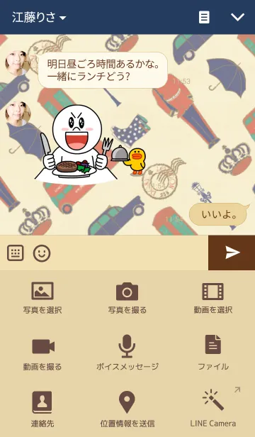 [LINE着せ替え] Theme is LONDONの画像4