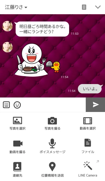 [LINE着せ替え] Lozenge-Rose Redの画像4