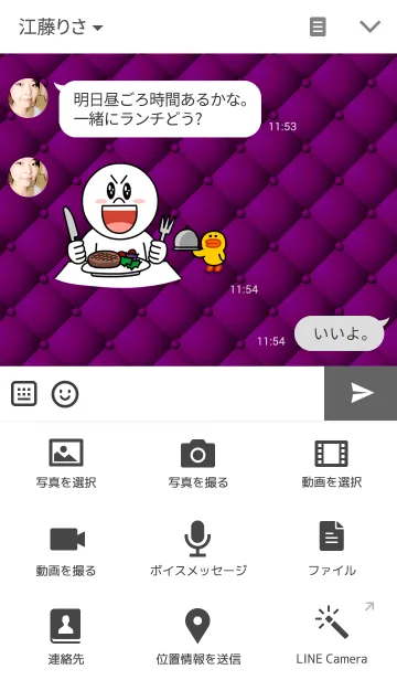 [LINE着せ替え] Lozenge-Dark Purpleの画像4