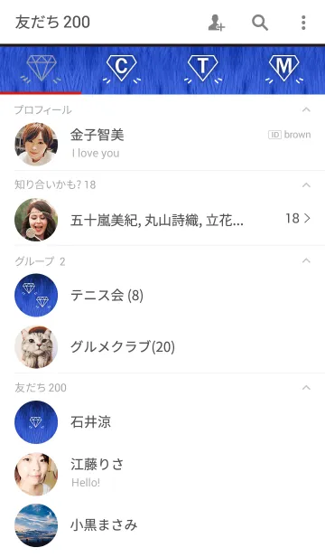 [LINE着せ替え] Fluff Diamond- Dark blueの画像2